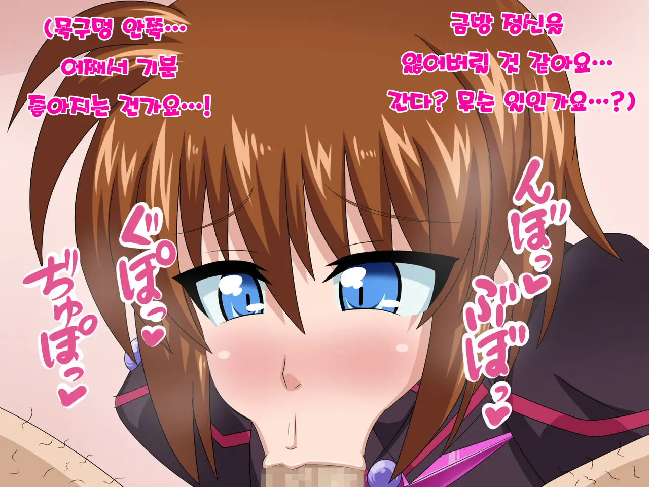 Kininatteita Onnanoko Ga, Itsunomanika Kimobuta Otoko No Ochinpo Ana Ni Tsukuri Kaerareteita... ~Yogosare Ochirutosareteiku Ou To Shinka~